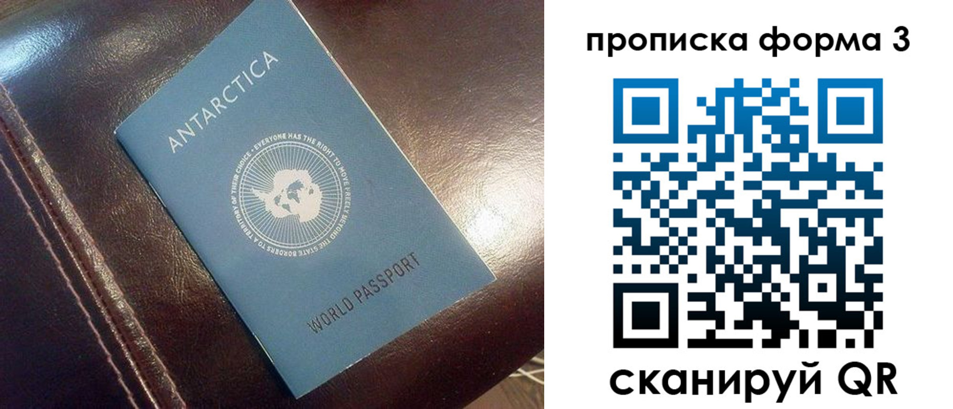 временная регистрация адрес в Бугуруслане