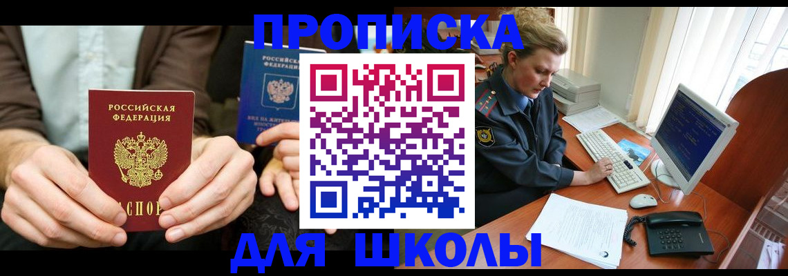 миграционный учет в Бугуруслане